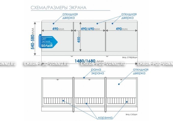 Экран с откидными дверцами МетаКам 170 – купить по цене 6650 руб. в интернет-магазине в городе Тюмень картинка 8