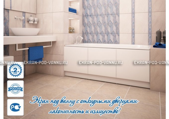 Экран с откидными дверцами МетаКам 170 – купить по цене 6650 руб. в интернет-магазине в городе Тюмень картинка 2
