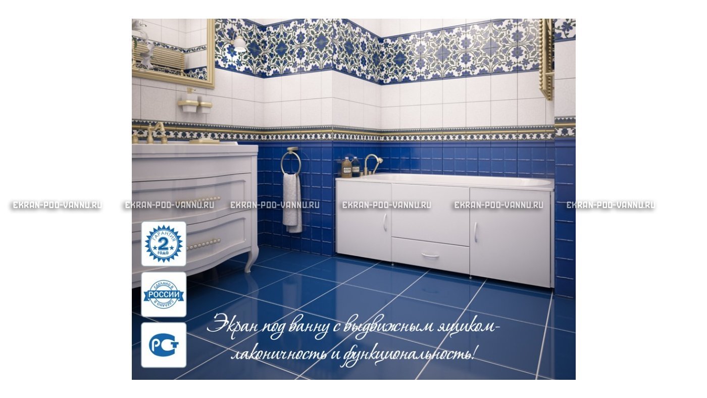 Экран с выдвижным ящиком МетаКам 150 – купить по цене 8450 руб. в интернет-магазине в городе Тюмень картинка 17