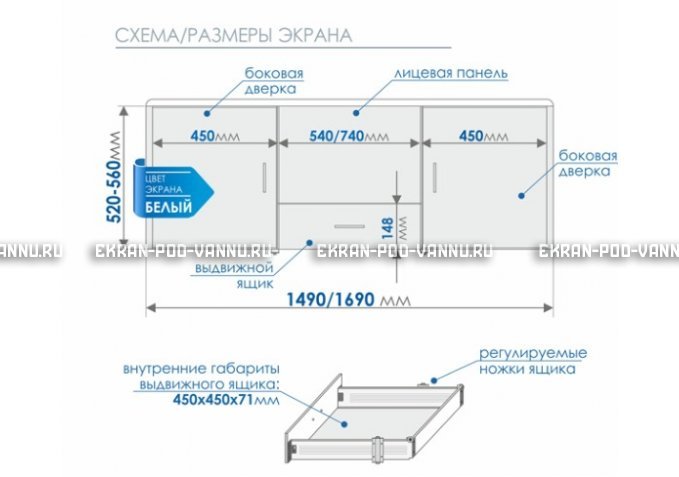 Экран с выдвижным ящиком МетаКам 150 – купить по цене 8450 руб. в интернет-магазине в городе Тюмень картинка 6