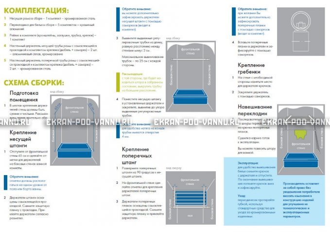 Сушилка для белья и карниз 2 в 1 Ваннбок – купить по цене 3090 руб. в интернет-магазине в городе Тюмень картинка 4